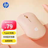 惠普（HP）DM10C无线蓝牙双模鼠标 可充电无线鼠标 商务办公无线鼠标苹果笔记本微声蓝牙无线鼠标 奶茶色