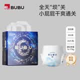 BUBU丝绸之路PRO拉拉裤XXL24片尿不湿加长大吸量安睡夜用透气