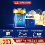 美赞臣（MeadJohnson）港版蓝臻2段婴幼儿奶粉820g*6罐【京东全球购独家礼盒】 6-12个月