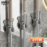 馨沛拖把挂钩免打孔卫生间收纳神器粘钩扫把挂架拖布卡扣固定神器