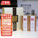 金胜七星初榨花生油1.5L*2桶礼盒装年货礼品福利团购