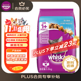 伟嘉成猫猫粮3.6kg海洋鱼味布偶英短猫咪夹心粮全价粮【原料透明】