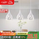FSL佛山照明LED餐厅灯吊灯具三头吸顶餐吊灯饰创意卧室灯长条50623