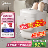 美的（Midea）泡脚桶杀菌洗脚盆加热自动按摩足浴盆理疗泡小腿按摩盘可拆洗七夕礼物送男女友送长辈 ZL2暖阳白