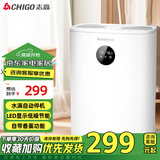 志高（CHIGO） 除湿机 家用抽湿机除湿器 卧室地下室干燥机 吸湿去湿除潮防潮回南天除湿神器净化一体机 30L/天 双核除湿+负离子净化 冷凝40倍强效