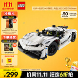 乐高（LEGO）积木拼装机械组系列42184 柯尼塞格白色超跑男孩儿童玩具生日礼物