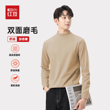 红豆打底衫2025新款男士秋冬类德绒加厚保暖内搭长袖t恤 卡其 XL