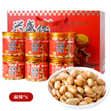 兴盛德麻辣花生礼盒装 320g*6桶 河南开封特产礼物休闲零食坚果炒货小吃