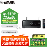 雅马哈（Yamaha）TSR-400 功放机 5.2声道家庭影院音响功放 8K 杜比 DTS 蓝牙 USB DSP 黑色
