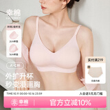 幸棉外扩文胸小胸显大聚拢漫画胸厚杯垫无痕无钢圈软支撑收副乳内衣女 轻雾粉 背扣款 M （70ABC/75AB）