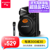 山水（SANSUI） A12-66广场舞音响户外K歌重低音蓝牙音响便携式移动舞台拉杆音箱大功率扩音器 豪华版（12寸重低音+单麦）