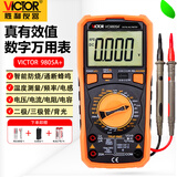 胜利仪器（VICTOR）万用表数字多用表真有效值数显多功能电阻电容表电工用维修高精度 频率电感温度 VC9805A+赠表笔/电池/表包