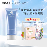 安婕妤胶原润透洁肤乳洗面奶深层清洁洗脸泡沫洗面乳洁面保湿官方正品 胶原润透洁肤乳120ML  120ml