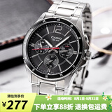 卡西欧（CASIO）手表男 商务休闲简约 指针 防水石英男表学生表考试表七夕礼物  MTP-1374D-1A