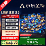 KITV新款55英寸超高清彩电家用智能电 视机网络WiFi智能语音平板曲面防爆客厅卧室酒店监控显示器 55LED 高清护眼电视版【93cmX54cm】