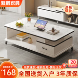 繁鹏茶几客厅家用小户型轻奢高级感2025新款钢化玻璃桌简约沙发小边几 【白大理石纹色】140cm单抽