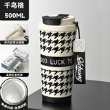 费施恩保温杯送女生316不锈钢覆陶瓷内胆杯精致彩盒豆浆牛奶咖啡杯便携 【千鸟格】覆陶瓷单个礼盒装