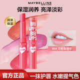 美宝莲（MAYBELLINE）口红有色唇膏女保湿滋润补水防干裂学生有色宝蓓爱炫彩 恋粉洛丽塔