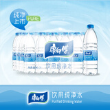 康师傅饮用纯净水550ml*24瓶  饮用水家庭办公用水 整箱装 热门商品