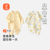 贝瑞加（Babyprints）宝宝连体衣2件装婴儿纯棉四季衣服长袖爬服柔软哈衣家居内衣黄80