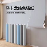 墨斗鱼墙纸自粘墙贴防水遮瑕墙壁贴纸卧室客厅翻新贴0.45*10米 浅灰色