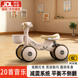 贝趣儿童平衡车1-3岁宝宝滑行车玩具幼儿滑步车婴儿四轮无脚踏溜溜车 樱花粉【20首音乐灯光+升级避震系统+车篮】 一岁防侧翻滑滑车周岁生日礼物