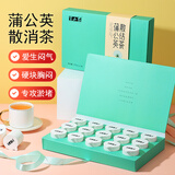 半山农 蒲公英散解茶养生花茶礼盒225g(15罐) 可搭夏枯草猫爪草泡水养生