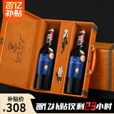 路易拉菲（LOUIS LAFON）法国原瓶进口红酒AOP级G95歌海娜干红葡萄酒750ml*2双支礼盒送礼