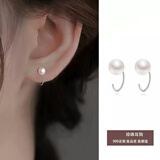 伊黛儿999银耳钉女2025年新款耳环小众轻奢耳饰耳钩生日礼物送老婆女友 E4072淡水珍珠999银多戴法耳钩