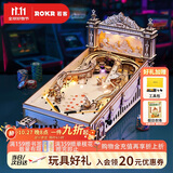 若客（ROKR）三维弹球 立体拼图diy手工拼装模型高难度积木解压玩具生日礼物