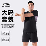 李宁游泳裤男士大码加大号加肥200-300斤胖男士宽松温泉泳裤泳衣套装