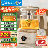美的（Midea）全玻璃养生壶全自动烧水壶母婴恒温电热水壶花茶壶全包裹护底防碎1.5L MK-YS15B201