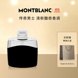 万宝龙（MONTBLANC）传奇男士淡香水50ml 生日礼物节日礼物送男友 清新木质香调