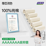 草本初色妇炎洁纯棉内裤女款秋冬季7A抗菌吸汗女生三角裤短裤 活力黄+柔雾粉+葡萄紫 L 【101-120斤】 【妇炎洁联名款】