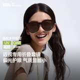 蕉下（beneunder）近视可戴太阳镜套镜折叠近视墨镜开车防强光大方圆框户外出游