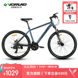 沃雷顿（VORLAD）山地自行车红日300碟刹禧玛诺24速可锁死前叉男士女士通勤单车 深蓝黑27.5*17寸（身高170-185）
