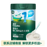 英氏K-婴幼儿维C加铁益生元米粉258g营养宝宝高铁米糊1阶6月+