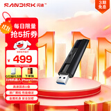 闪迪（SanDisk）512GB USB3.2 固态U盘 CZ880 读速高达420MB/s 写速380MB/s 大容量优盘 移动固态硬盘般的传输体验