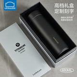 LOCK&LOCK乐扣乐扣纯钛保温杯高颜值茶水分离大容量男女高档商务泡茶水杯子 墨石黑【内外纯钛】480ml