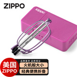 ZIPPO美国折叠便携老花镜超轻进口品牌高清防蓝光眼镜新男女款紫 150度