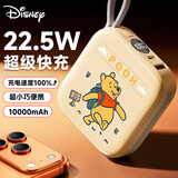迪士尼（DISNEY）【3C认证|热卖5万件】充电宝超级快充10000毫安大容量自带线移动电源小巧便携 CCD-06米色维尼