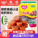 怡达双色山楂卷铁山楂200g 果丹皮山楂片蜜饯果干果糕儿童零食