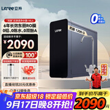 立升净水器家用1200G大通量双出水净水机厨下式6年RO反渗透过滤净饮一体机过滤器纯水机七夕礼物 【年度新品】灵豚1200G流速