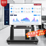 骏敖移动电视支架55-100英寸大屏视频会议智慧屏推车显示器通用一体机电视架子落地挂架