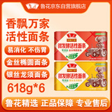 考拉金丝椭圆618g*3+银丝龙须618g*3  两包 细面 龙须挂面