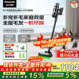 松下（Panasonic）【国家补贴】家用无线手持吸尘器 猫狗毛发吸毛除毛绿光显尘防缠绕双电池MC-A33H【长续航宠物版】