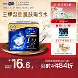 舒蔻尤妮佳1/2省水湿敷棉化妆棉卸妆敷脸天然纤维一次性旅行便携40枚