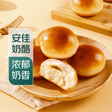 【超软奶香】日式奶酪黄油餐包6个/210g