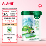 人之初高山梯田米粉婴儿米糊高铁6-12个月宝宝米粉辅食添加初期至36个月 铁锌钙 480g*1罐