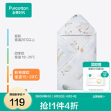 全棉时代婴儿秋冬加厚款抱被宝宝纯棉包被襁褓被子新生儿包被 【秋冬款】云中游乐 80cm
